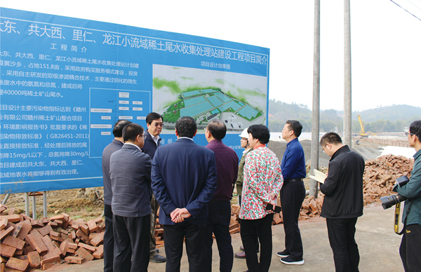 時(shí)任江西省委常委、贛州市委書記李炳軍等一行考察調(diào)研我司龍南縣稀土礦山尾水治理項(xiàng)目
