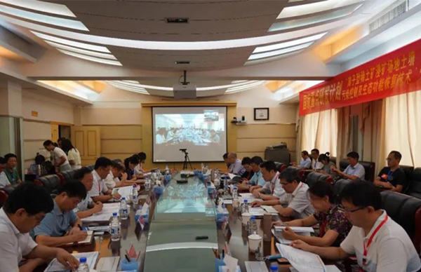 我司應(yīng)邀參加“離子型稀土礦浸礦場地土壤污染控制及生態(tài)功能恢復(fù)技術(shù)”啟動(dòng)會(huì)暨實(shí)施方案論證會(huì)