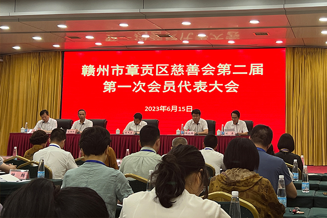 喜報 | 挺進(jìn)環(huán)保總裁任國慶榮獲“慈善楷?！睒s譽(yù)稱號