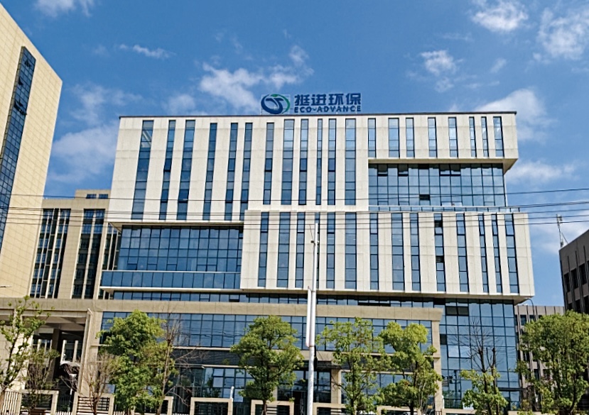 挺進(jìn)環(huán)保：三度榮獲高新技術(shù)企業(yè)認(rèn)定，引領(lǐng)環(huán)保產(chǎn)業(yè)新征程