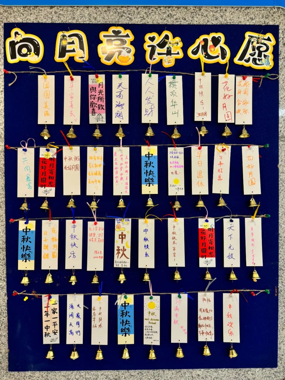中秋活動(dòng) | 溫情與智慧雙碰撞，帶你感受別樣佳節(jié)