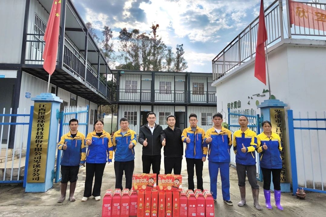 公司關懷暖人心，堅守崗位顯擔當
